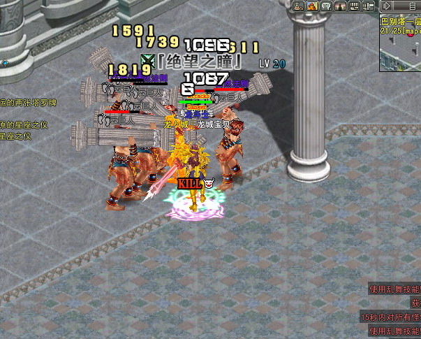 以眼还眼《圣斗士OL》女玩家复仇之路_《圣斗士官网》